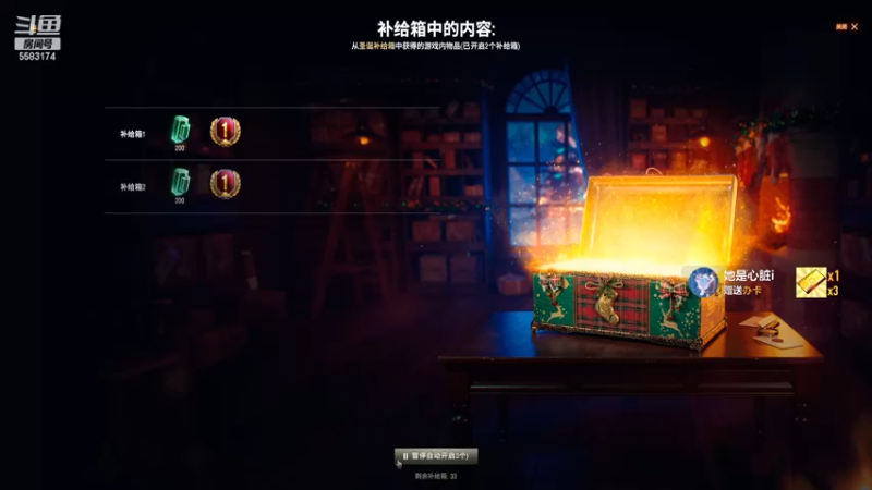 【2022-12-01 15点场】pigofu119：免费帮开箱子！！~