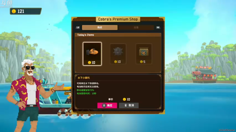 【2022-12-05 16点场】神隐的直播间：神隐：潜水员戴夫 开荒