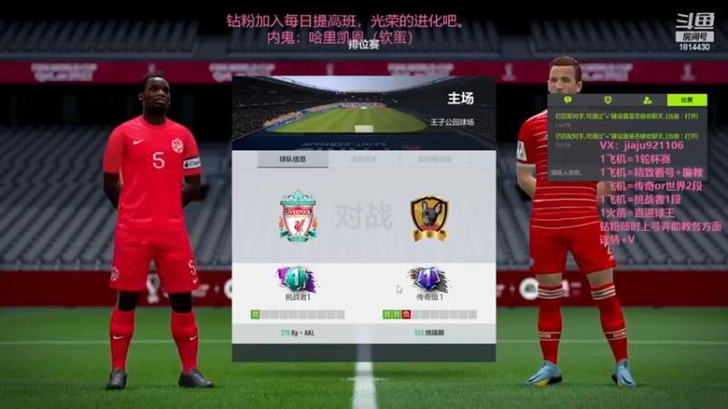 【2022-12-04 17点场】JiaJu就是我啊：新杯赛随时上车~