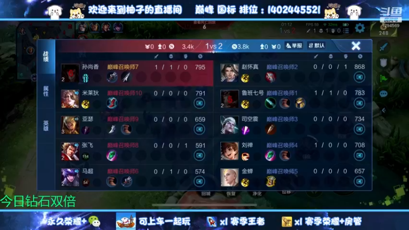 【2022-12-05 15点场】毕竟是柚子：1200光速上波分