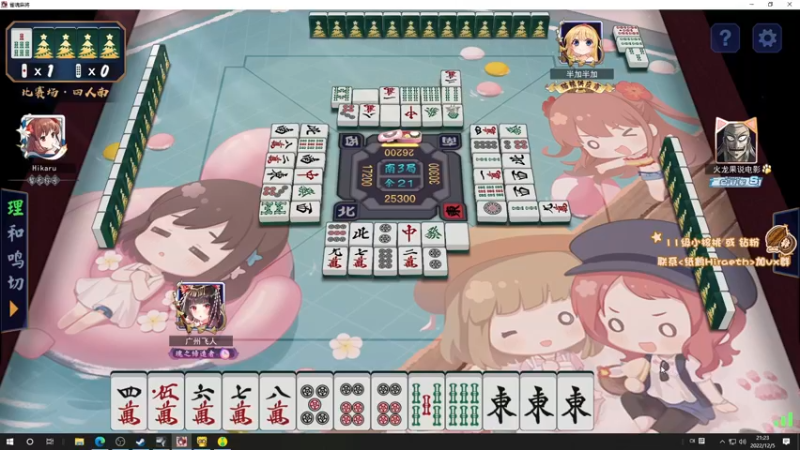 【2022-12-05 21点场】sakira丶hao：dota4+2顶级sorry