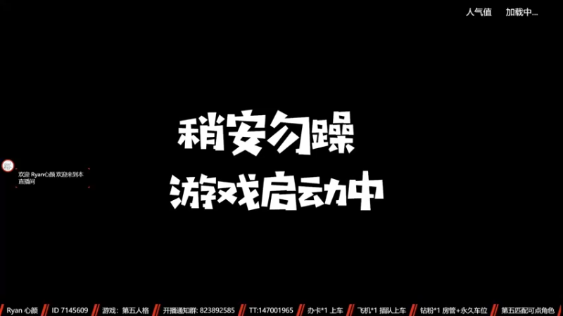 【2022-12-05 20点场】Ryan心颜：80抽的作曲家很满足了