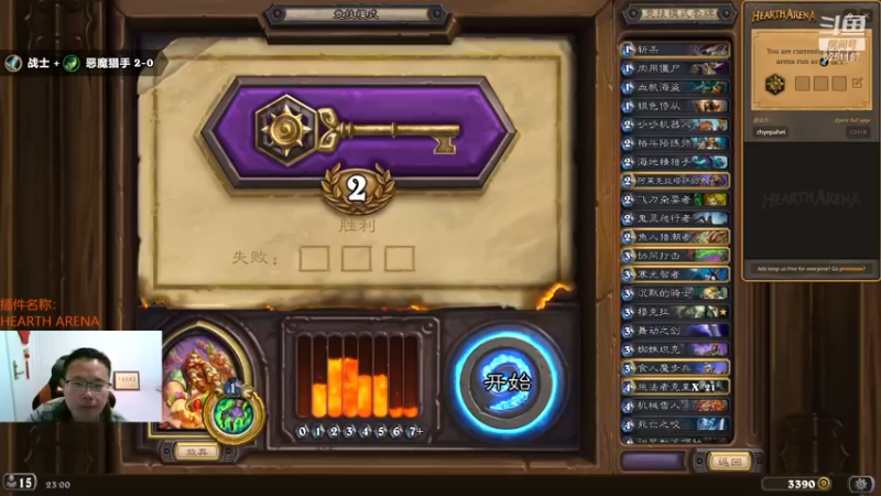 【2022-12-04 23点场】麦迪文哥：一起怀念蹉跎在炉石上的好时光
