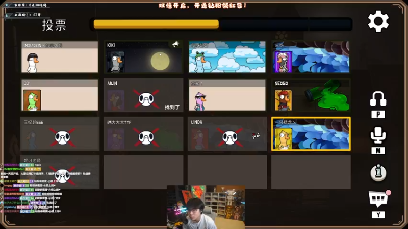 【2022-12-05 02点场】imxiaoxin：【✘-✘】游戏殿堂