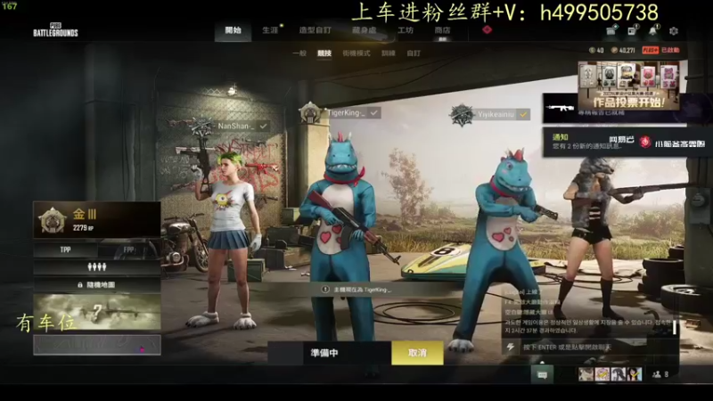 【2022-12-05 03点场】小老虎彦霖：做一个有价值的人