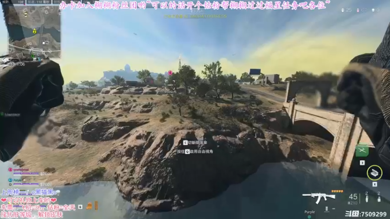【2022-12-04 21点场】辰糊糊：❤【双倍】❤依山傍水可好？