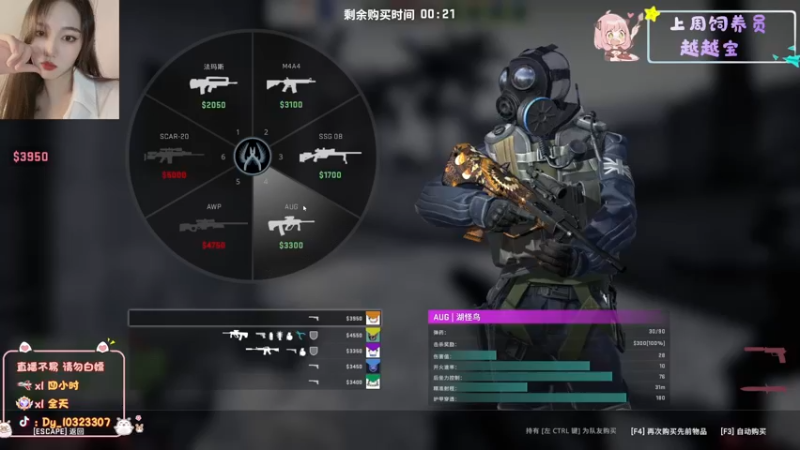 【2022-12-04 21点场】一碗饭饭o：小奶团  哇酷哇酷