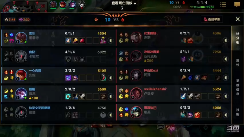 【2022-12-05 00点场】若念king：王者百星局   狗都不玩VI