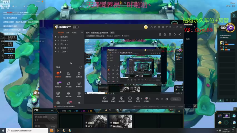 【2022-12-05 09点场】晴天QyxL：晴天：当碧波遇上星界美如画