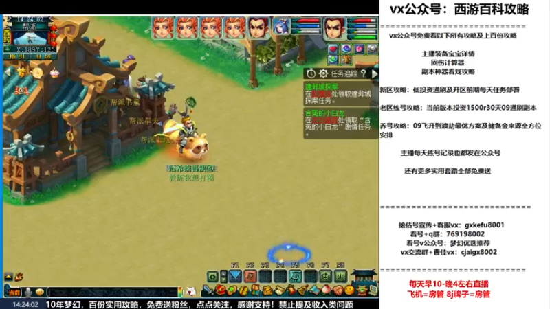 【2022-12-03 14点场】oo冠希oo：打造9丹核爆流呲花大魔王