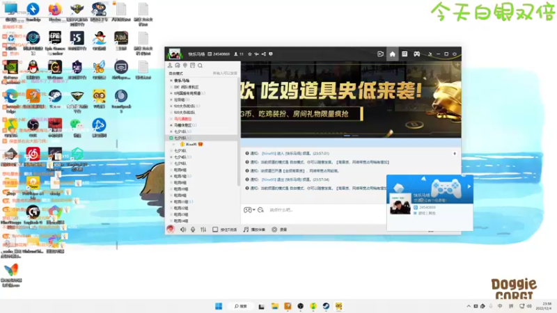 【2022-12-04 23点场】Nine95nn：麻将小小娱乐会