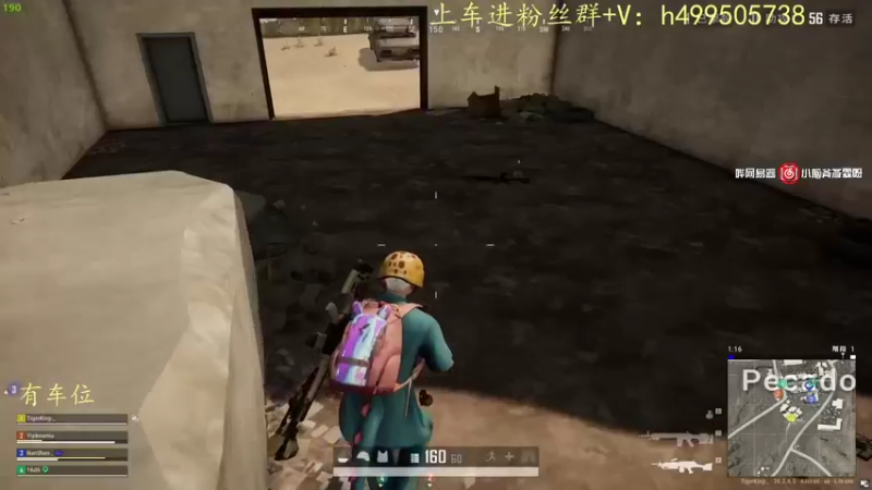 【2022-12-04 21点场】小老虎彦霖：做一个有价值的人