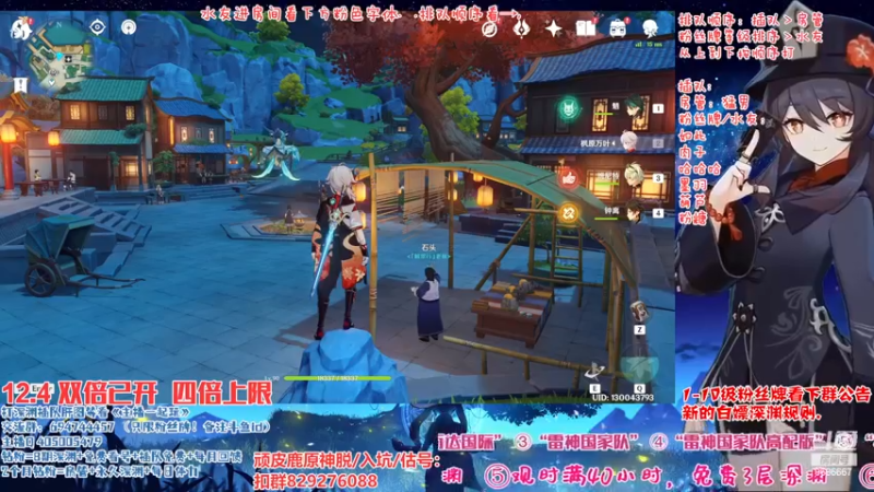 【2022-12-04 20点场】桃无忧：【免费深渊】有问必答全队伍讲解.