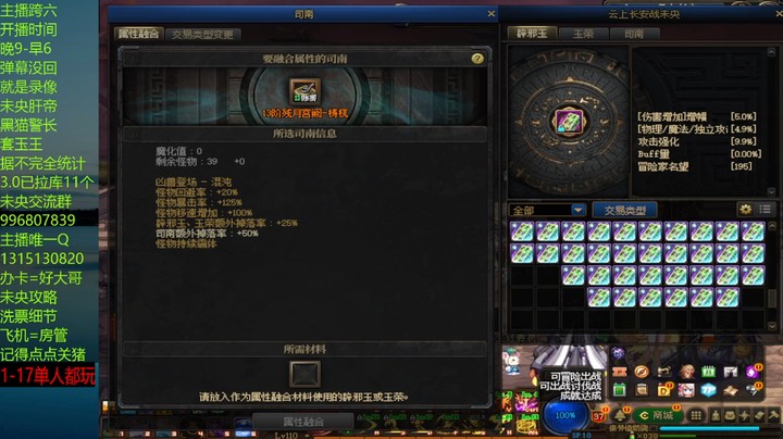 这波追梦投资1.8e打两把