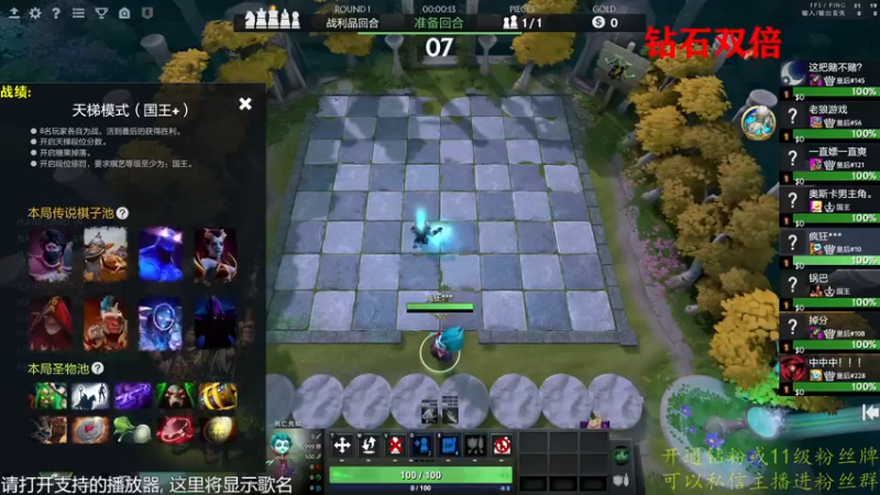 【2022-12-04 13点场】棋迷iluhr：双倍卡.黑核自走棋.Day59