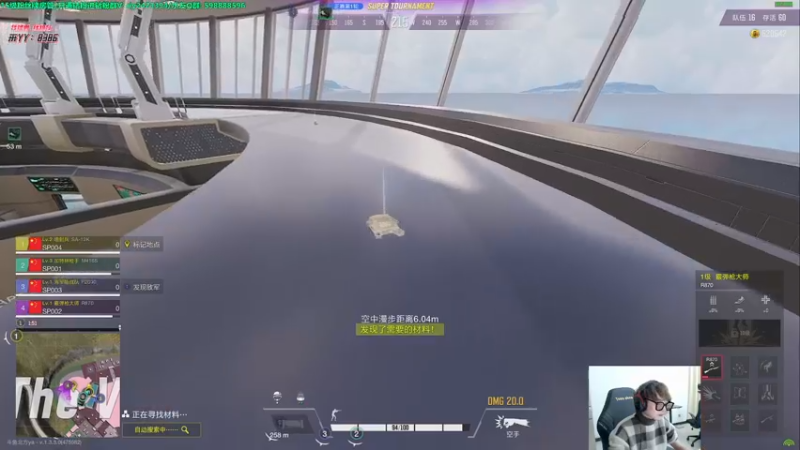 【2022-12-03 21点场】北方ya：【双倍】我们又是冠军 6冠到手！