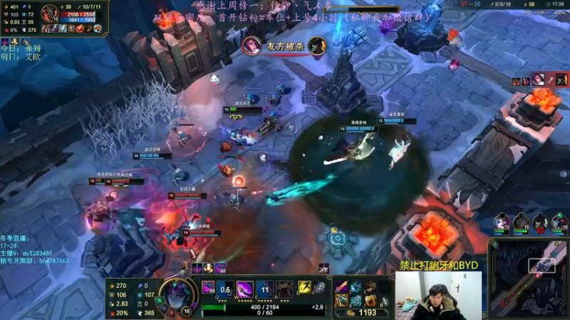 【2022-12-04 19点场】小阿超ccc：乱斗天才！有车位~ 各位老师里面进~