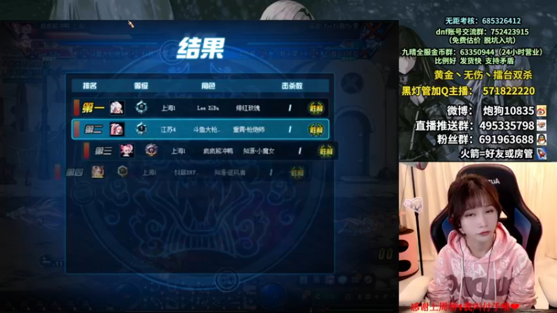 【2022-12-05 20点场】大枪炮狗：哟哟切克闹 5029350