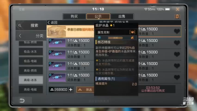 【2022-12-05 11点场】白年i：第五季不见不散！营地收人~~