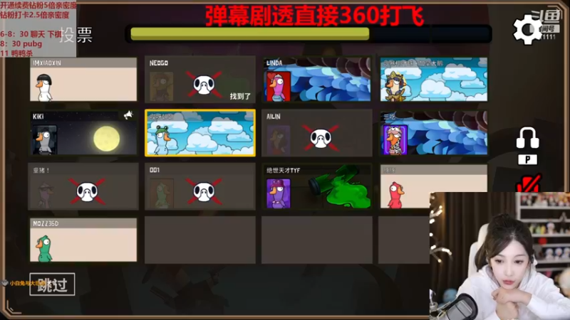 【2022-12-04 23点场】叶知秋Vanessa：秋：钻石双倍 天冷了注意保暖