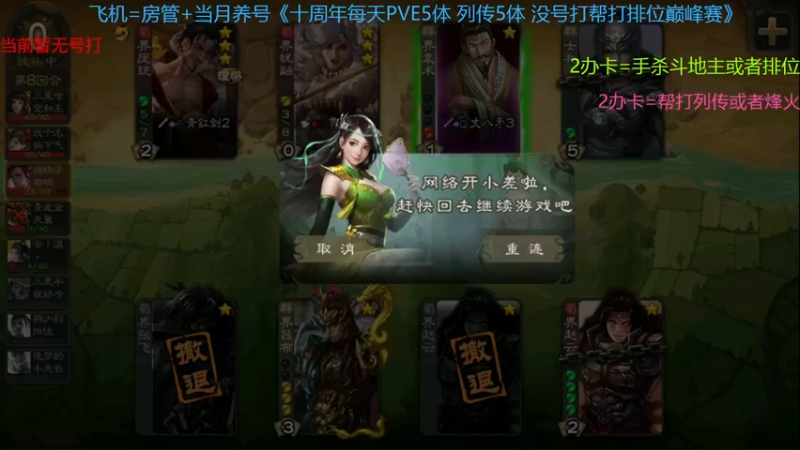 【2022-12-01 14点场】断梦花开到黎明：新活动养号欢迎各位了解！