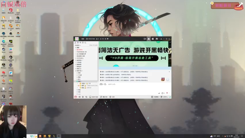 【2022-12-04 16点场】膝盖是个倒霉蛋：发fu音是冷气，发ha音吹出是热气