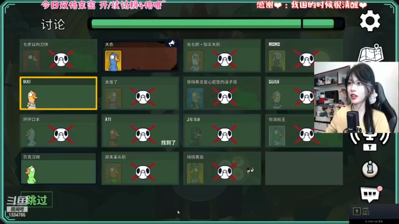 【2022-12-02 21点场】是希文吖丶：【希文】 我来惹qaq