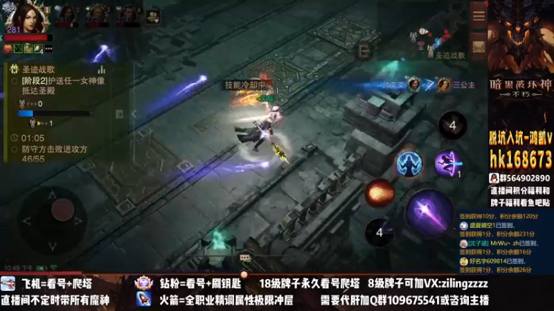 【2022-12-04 22点场】紫灵z：紫灵：全职业帮冲200层