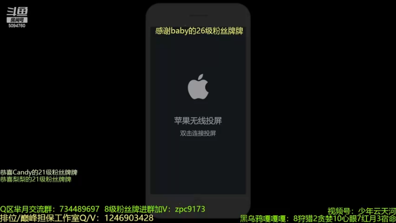 【2022-12-05 20点场】青鸾少年云天河：12月冲刺国服李白~