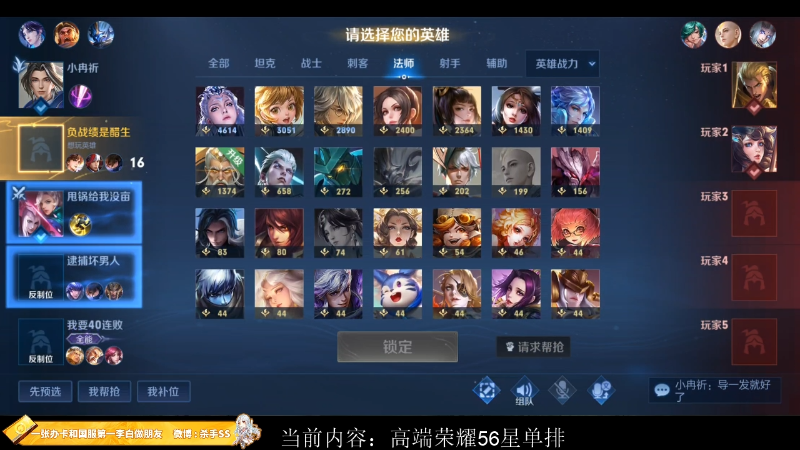 【王者荣耀】不可一世杀手的精彩时刻 20221205 00点场