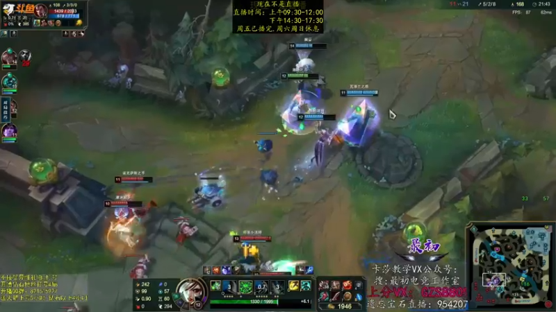 【2022-12-05 08点场】最初卡莎：11年老AD：卡莎永动机玩法！