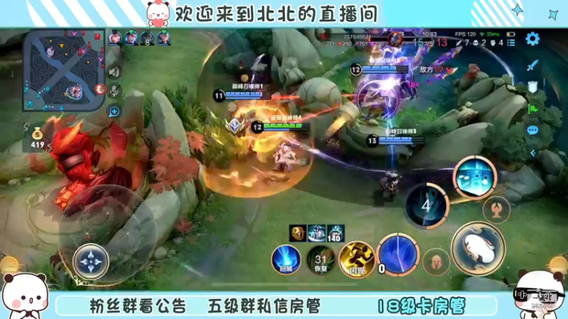 【2022-12-04 21点场】小笨蛋北北：双倍 巅峰2400冲前10