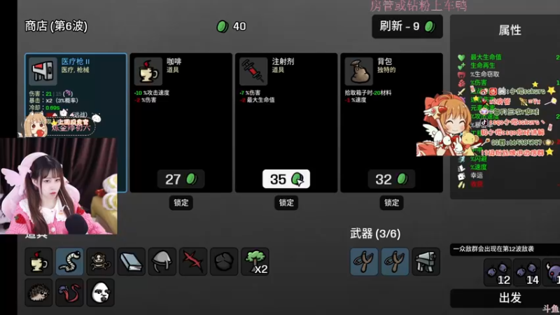 【2022-12-05 02点场】解说小樱sakura丶：【小樱】双倍亲密~代开箱子