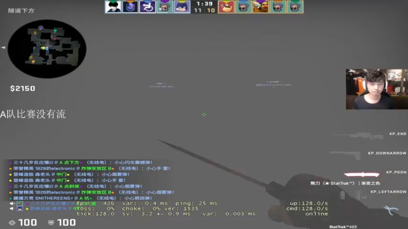 【2022-12-04 22点场】CSGO百岁三：双倍卡庆祝阿汤哥回归首秀
