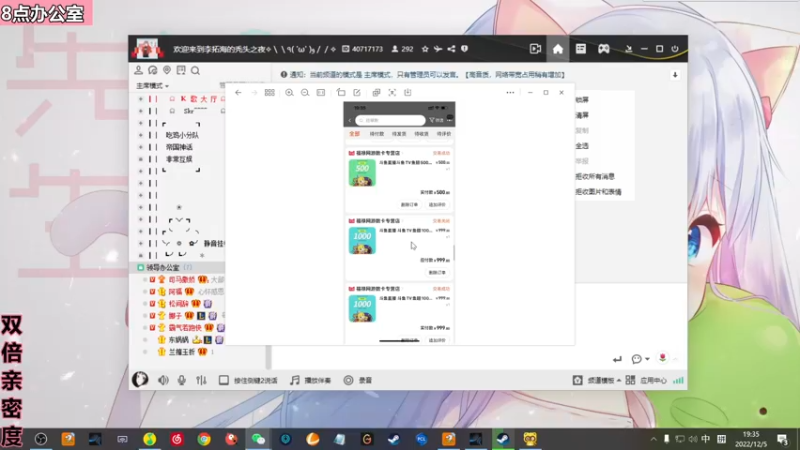 【2022-12-05 19点场】若若跑的贼快：今天5点-6点来哟！
