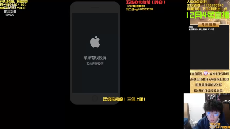 【2022-12-05 13点场】不太嘻哈的Ccj：最后几天金鳞龙！！！