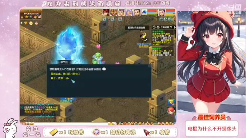 【2022-12-05 21点场】熊酱丶：杂技团难民渡劫五门