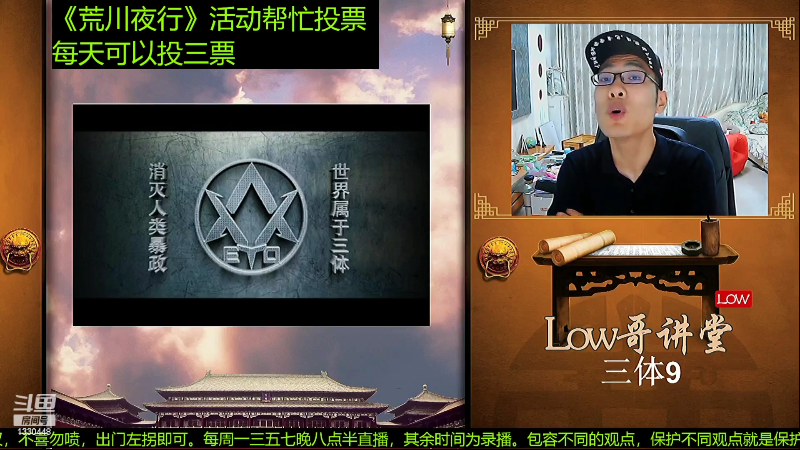【文化】都说我名字很LOW的精彩时刻 20221205 07点场