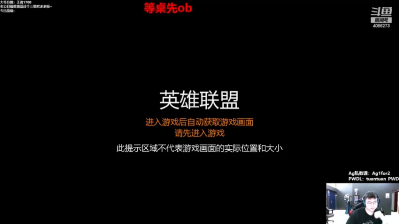 【2022-12-05 09点场】狮子的ak：PBE八王者内战高强度训练！