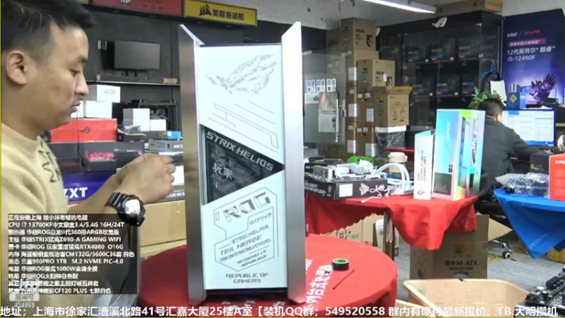 【2022-12-05 13点场】上海大明海：【大明攒机】英特尔arc+英特尔配置推荐