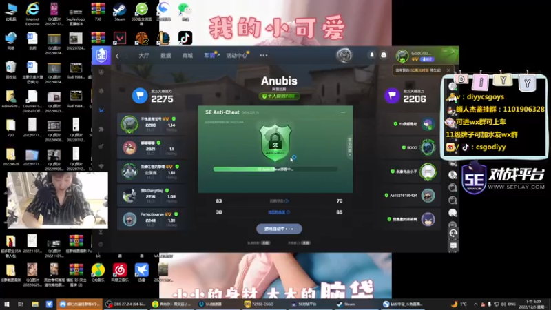 【2022-12-05 18点场】diyy刘頔：diyy：4倍亲密度上限！心平气和血压低