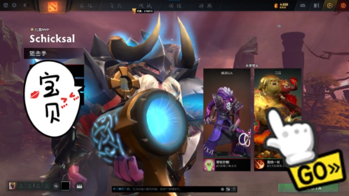 美滋滋dota2五号位暗牧暗影牧师戴泽躺提名时刻