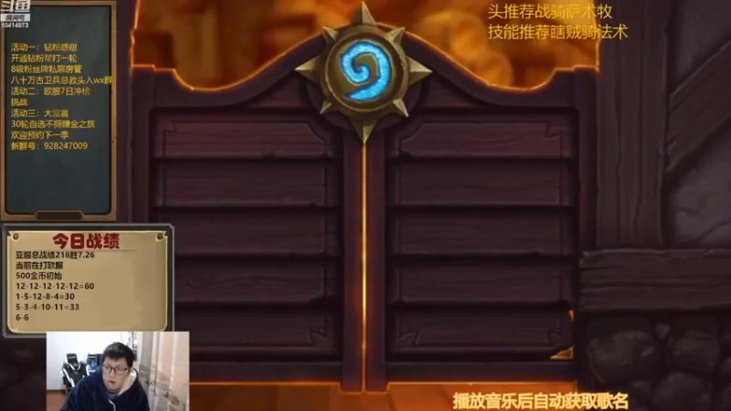 【2022-12-04 14点场】完美竞技古尔丹：欧服五连12胜，冲击历史第一