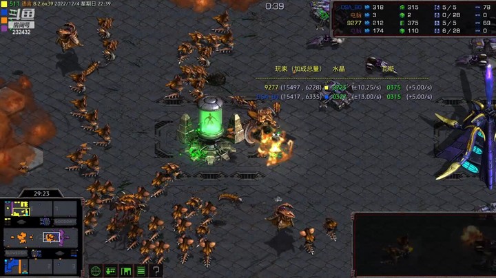 天使风暴专业版DSA8.2.6x39 87