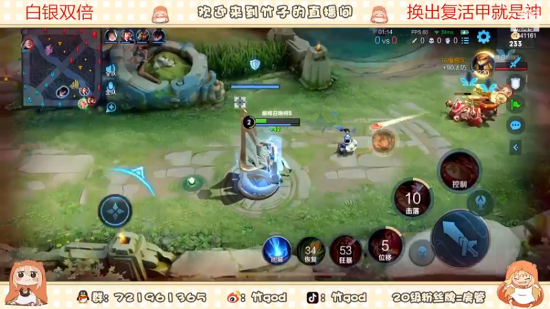 【2022-12-01 22点场】竹god：【白银双倍】失败人士新的一月