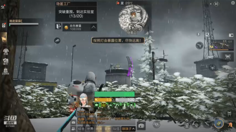 【2022-12-04 15点场】白年i：第五季不见不散！营地收人~~