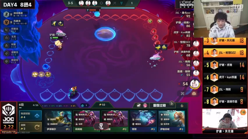 【2022-12-01 20点场】对子花：千分王者最后一次维护