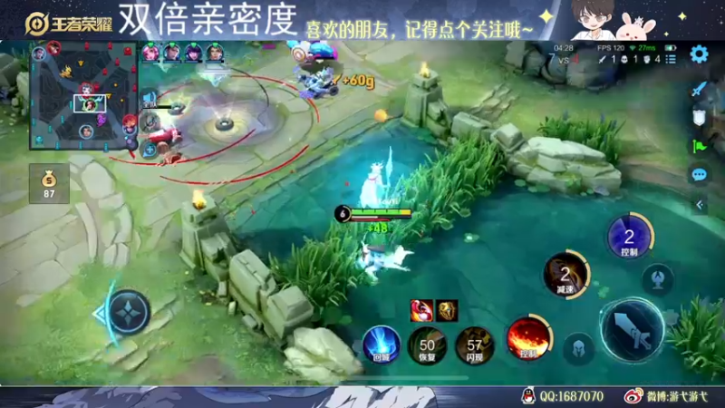 【2022-12-05 02点场】游弋：赵怀真单排90-101 第三个百星号