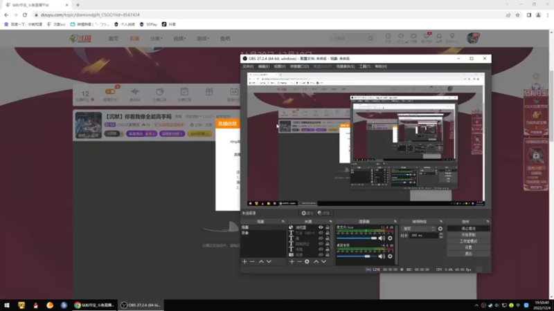 【2022-12-04 19点场】CSGO沉默男孩：【沉默】你看我像全能高手吗