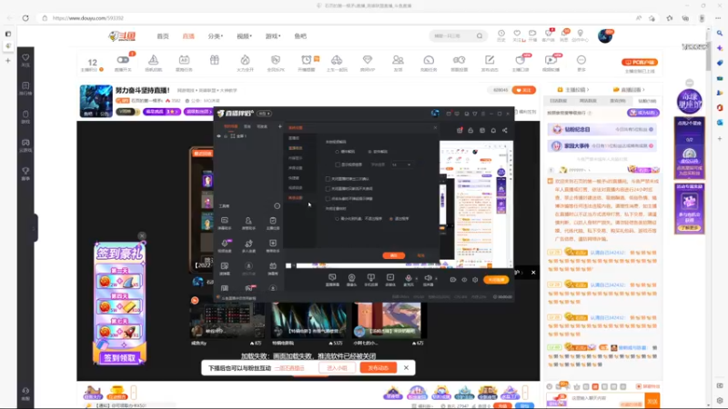 【2022-12-05 18点场】石页的第一根矛s：努力奋斗坚持直播！